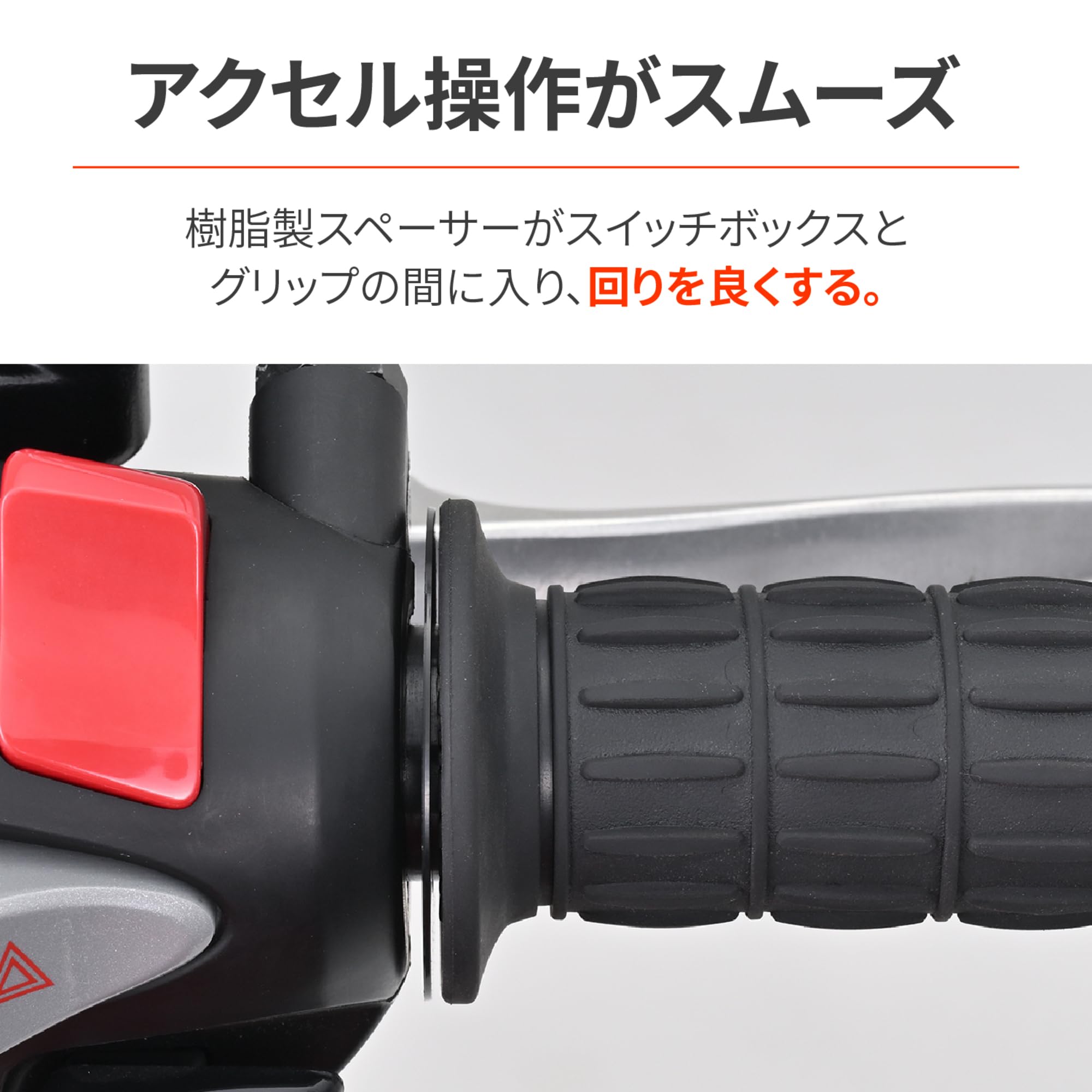 Amazon | デイトナ(Daytona) バイク スロットルスリーブ 補修品